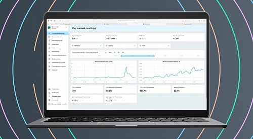Yandex B2B Tech представила Stackland: платформу для ускоренной разработки ПО