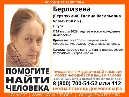 В Орле ищут пенсионерку в красном пальто, которая нуждается в помощи