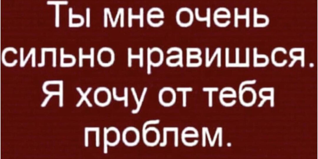 Не могу забыть любовника