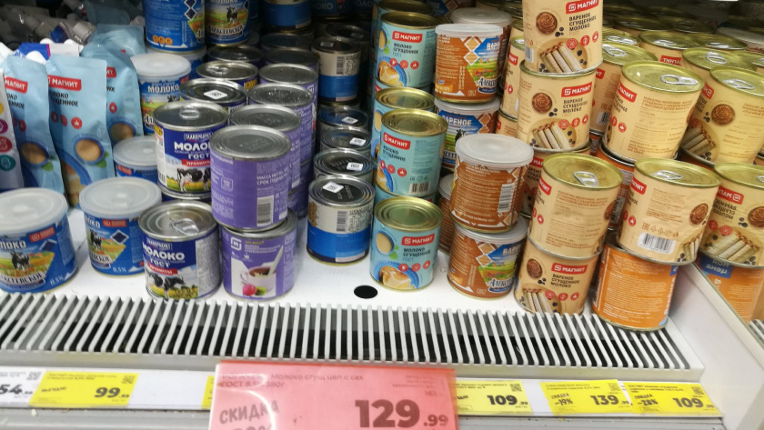    Фото: ПроГород