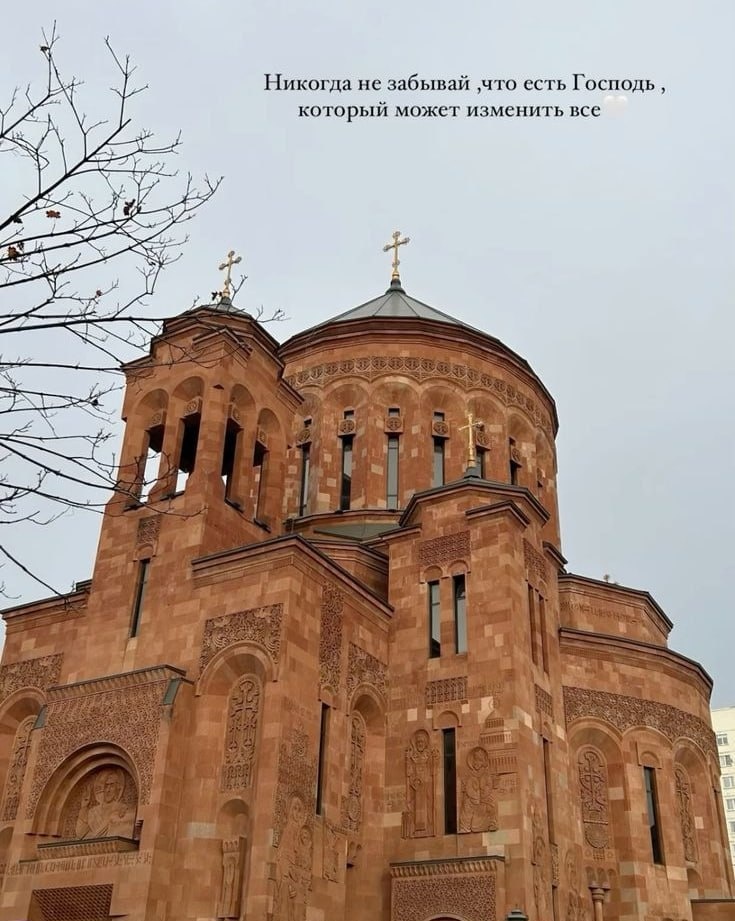 Господи Иисусе Христе, Сыне Божий, спаси и сохрани нас