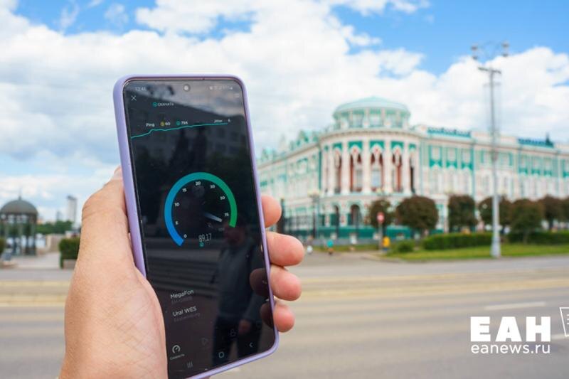 Запуск 5G на старых частотах ускорит интернет в России