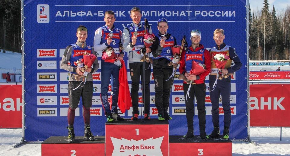    Союз биатлонистов России
