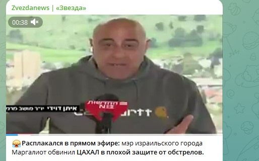   Фото: Скриншот Telegram/Zvezdanews