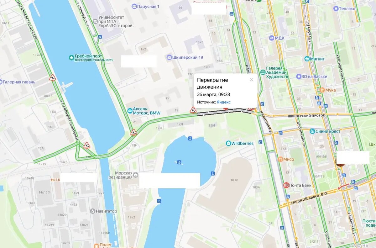    Фото: скриншот сервиса Яндекс. Карты