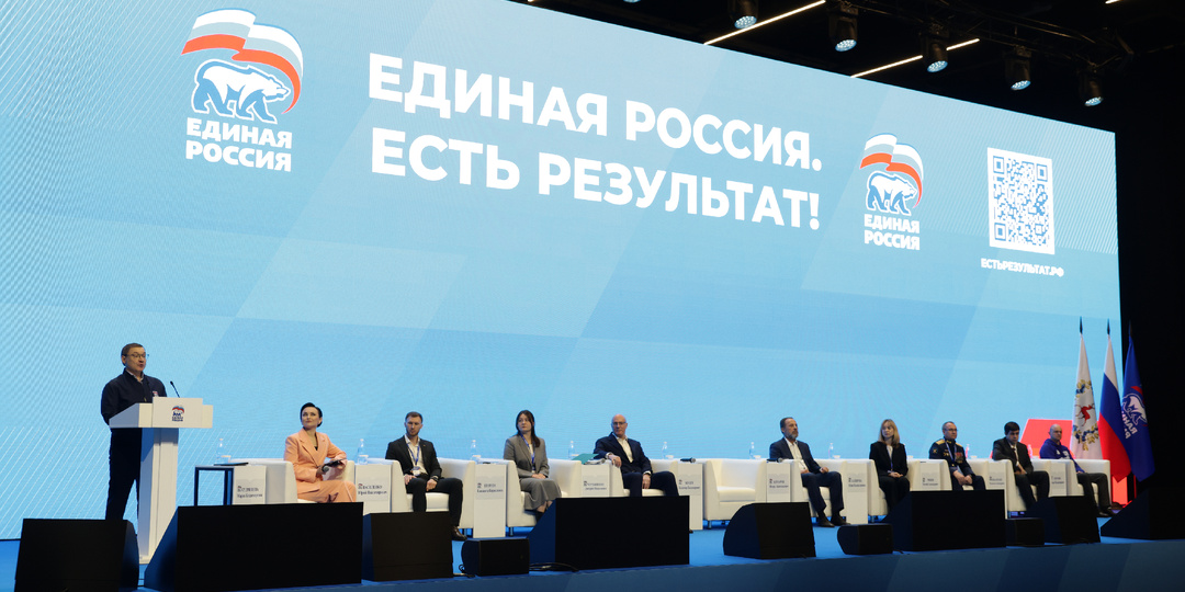 молодёжь представила инициативы в новую Народную программу «Единой России»