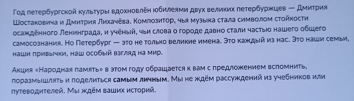 Выдержка из анонса