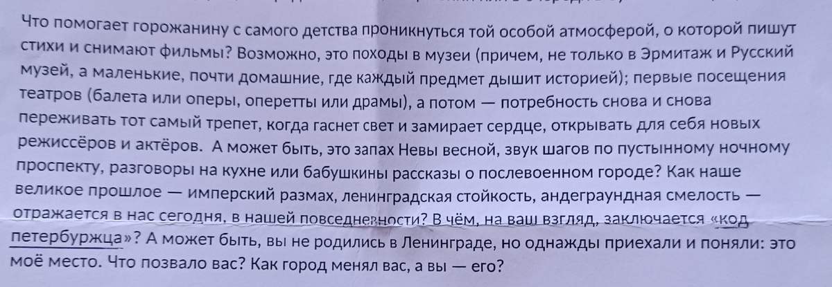 Из анонса Маяковки. 