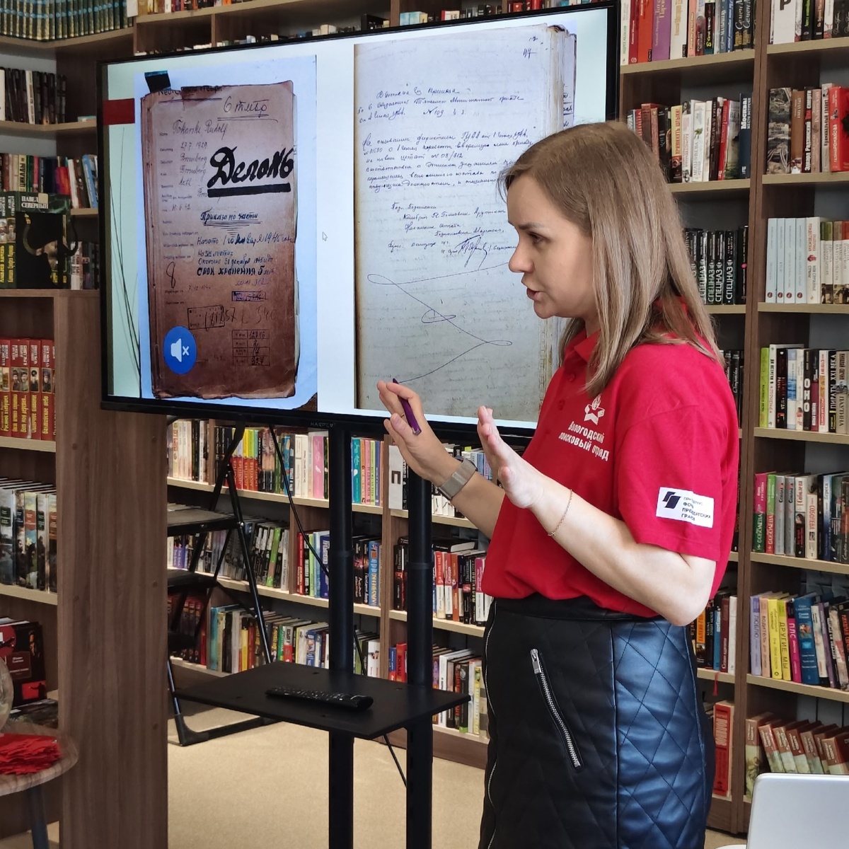 Практическими знаниями с чего начать поиск, как искать пропавших без вести, военнопленных
или умерших в госпиталях поделилась волонтёр Юлия Щёкотова. Фото: Газета Вологодского округа "Маяк"