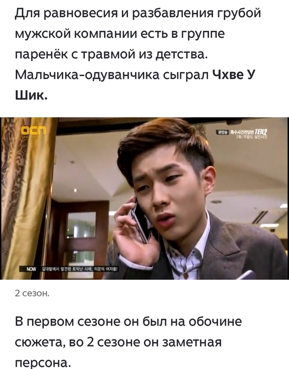 Публикация на канале.