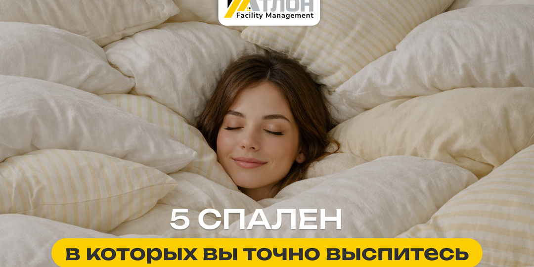 Неочевидные правила идеальной спальни, которые игнорируют 90% людей