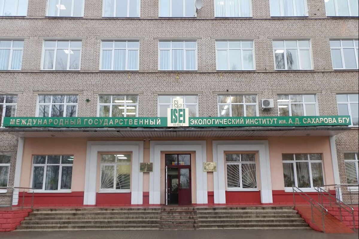  © МГЭИ им. А.Д. Сахарова