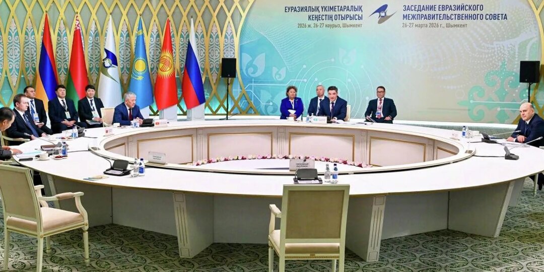 На заседании Евразийского межправсовета в Шымкенте обсудили цифровые технологии в ЕАЭС