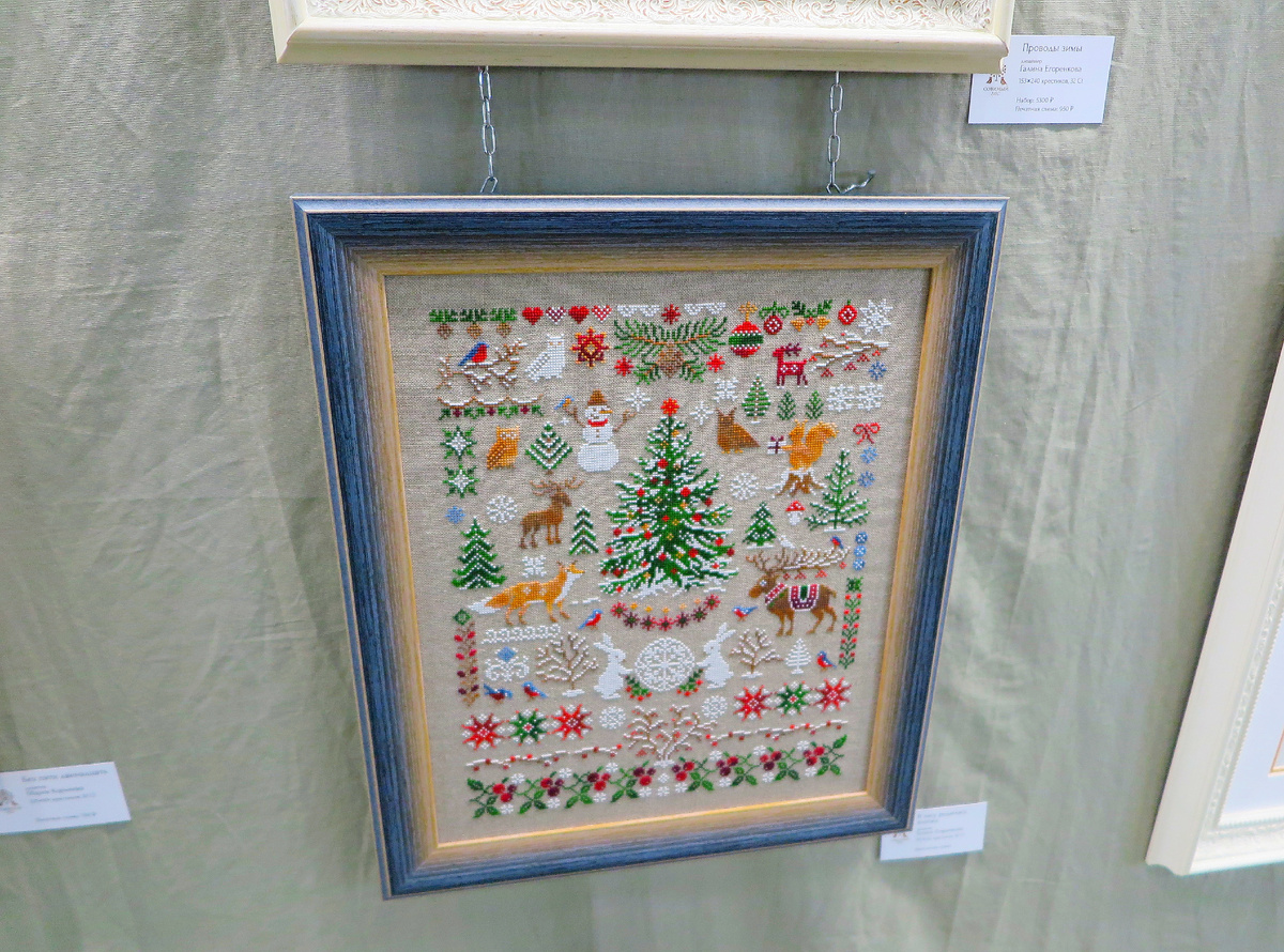 Совиный лес 