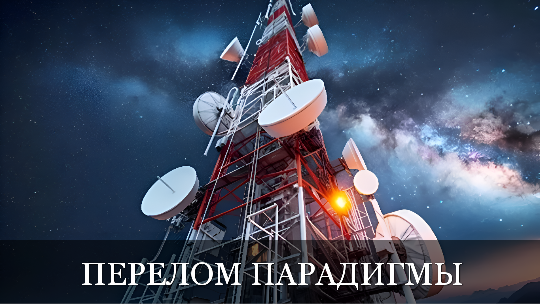 Не совсем частный и далеко не государственный:российский космос перекраивает архитектуру