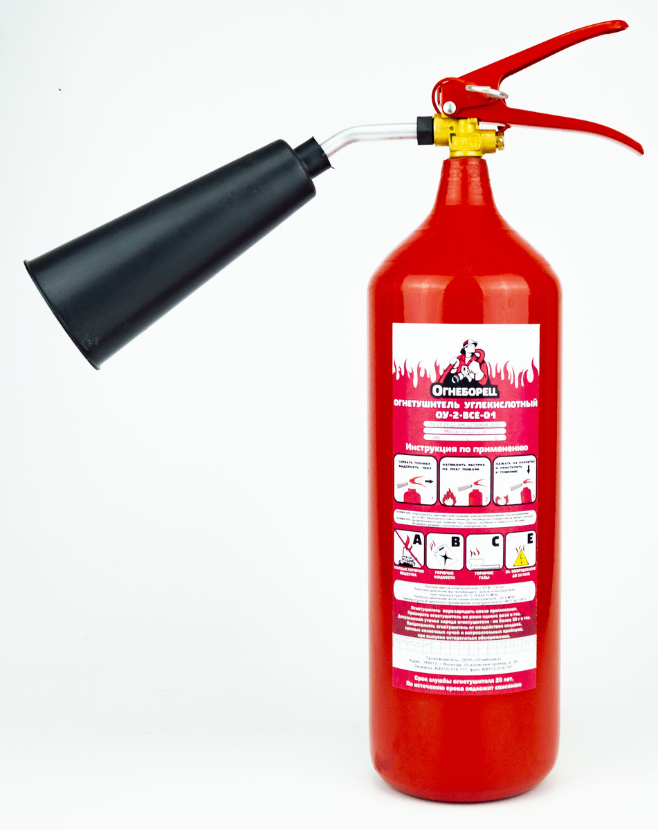 Пример огнетушителя ОУ