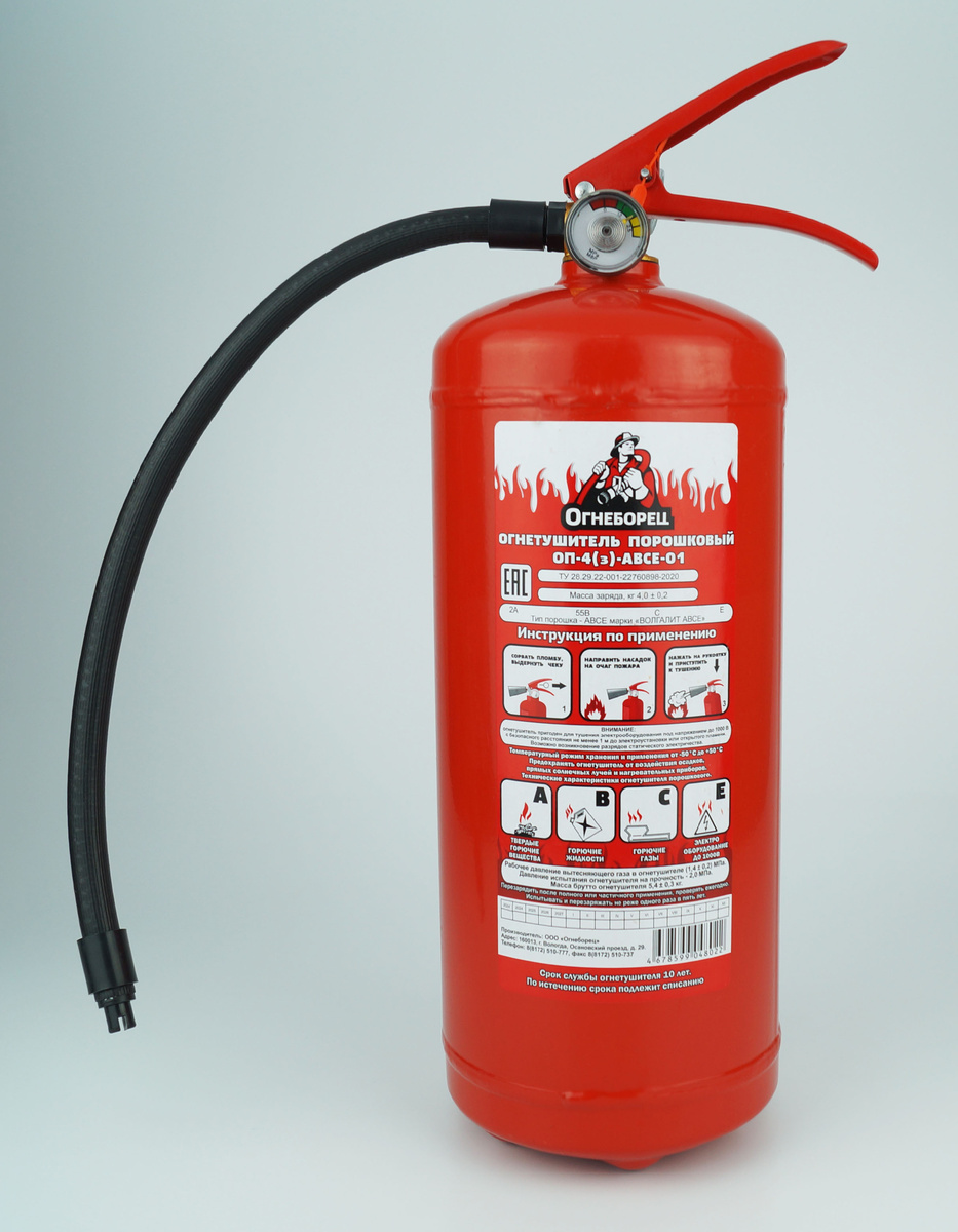 Пример огнетушителя ОП
