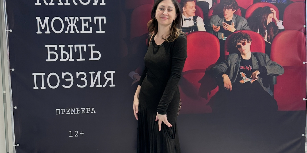 Месяц моей работы в театре