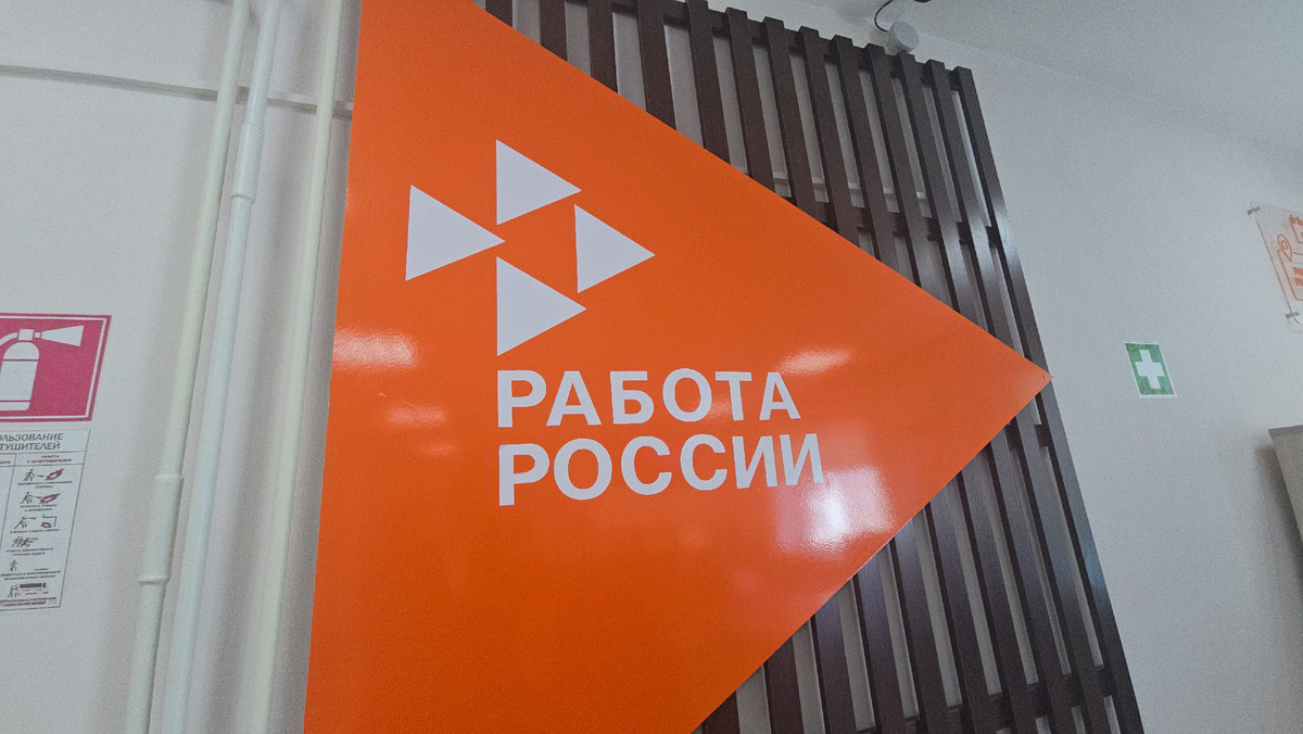 Фото: пресс-служба Кадрового центра Сахалинской области