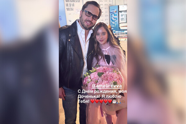 arthurpirozhkov/Instagram   📷