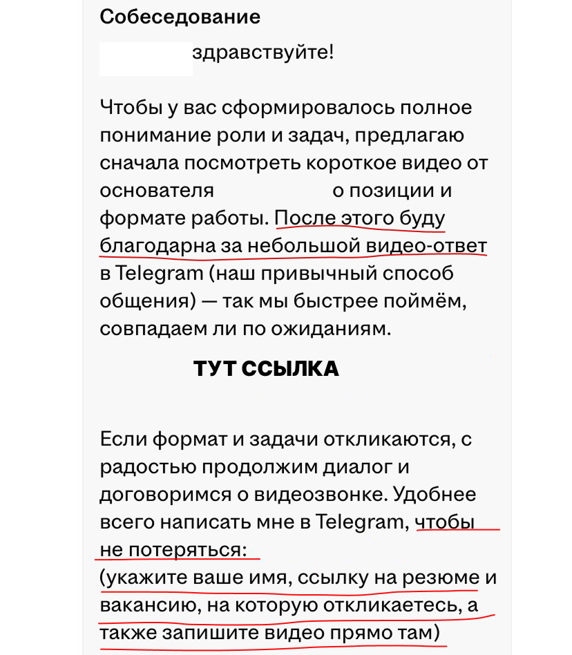 Перейти на сомнительный сайт, записать видео, потом написать в личку и еще раз продублировать информацию. Это что такое? 