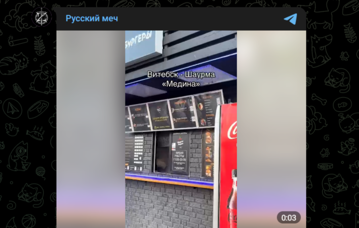 Фото: Telegram-канал "Русский меч"