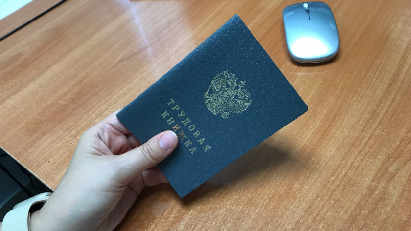    Фото: ПроГород