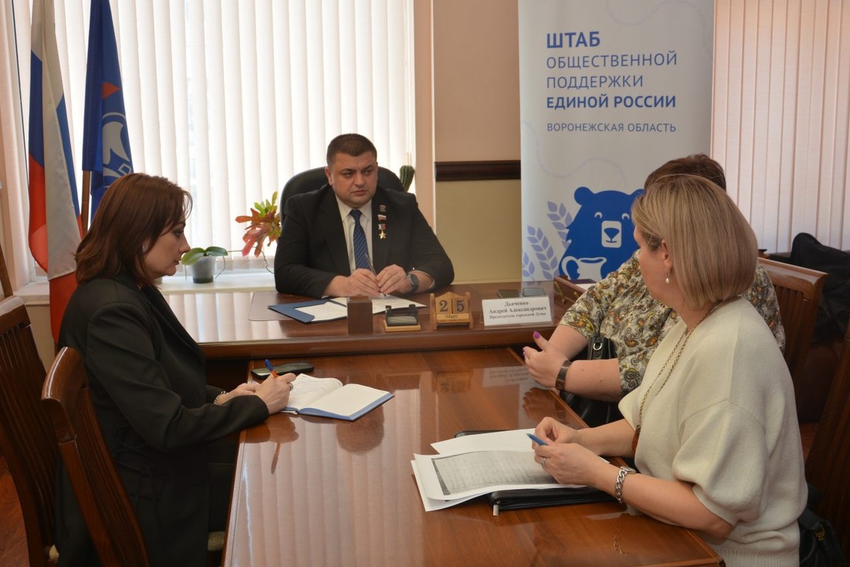     Фото: пресс-служба Воронежской городской Думы