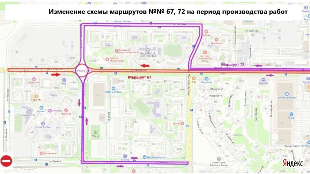    В Ростове с 27 марта изменится схема движения трех автобусных маршрутов   Администрация Ростова-на-Дону / сайт администрации Ростова-на-Дону