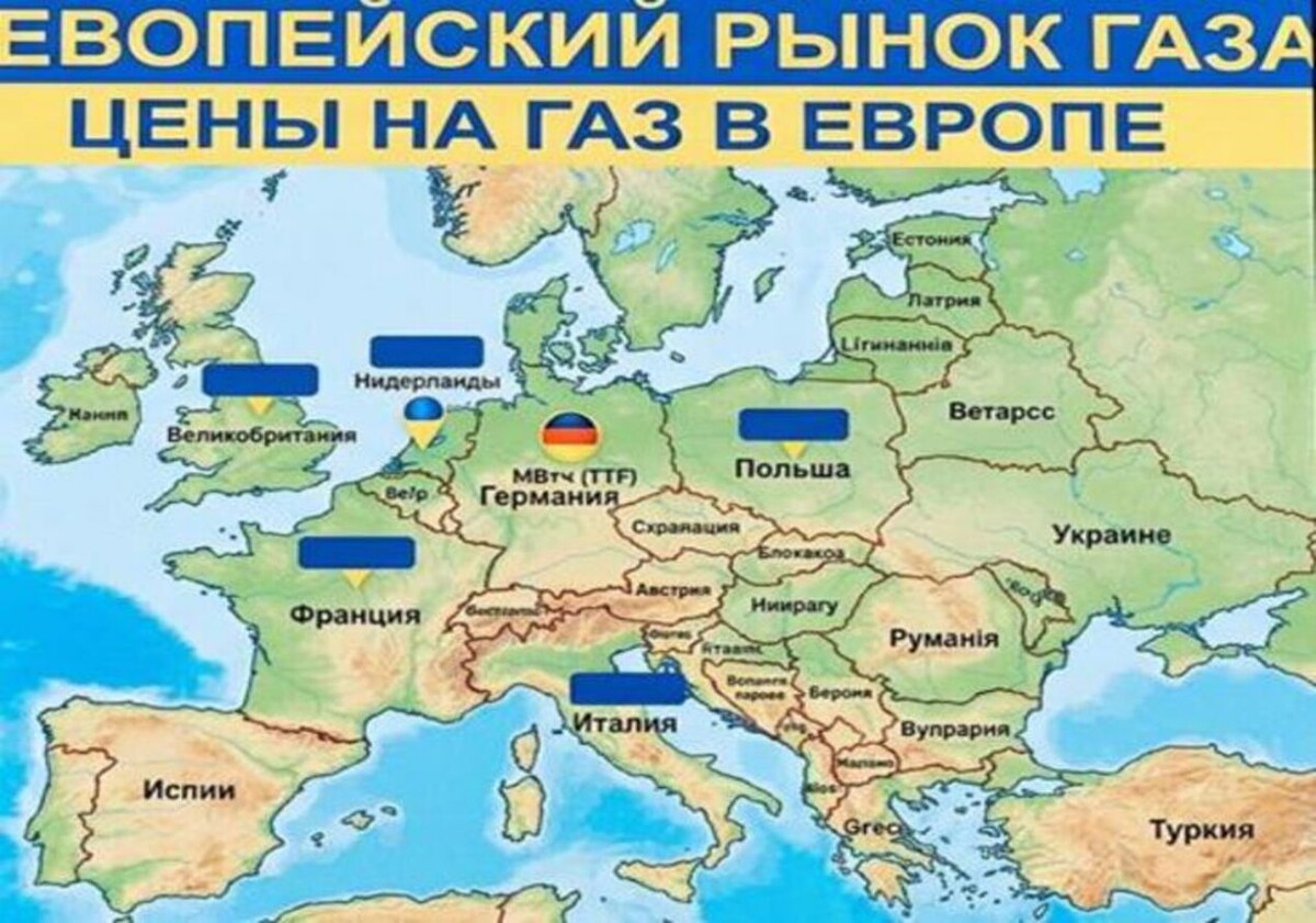    «Газпром»: ситуация с ценами на газ в Европе делает закачку в ПХГ нерентабельной