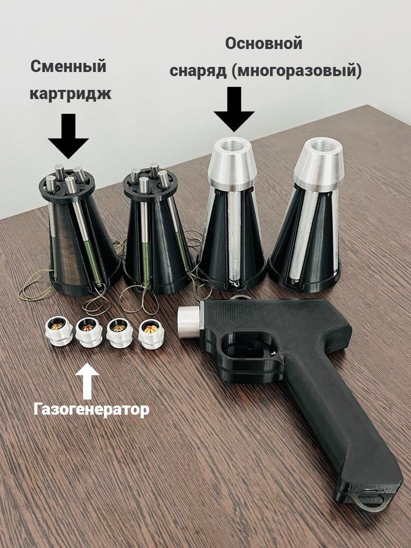 Сеткомет Паук 30 в наличии