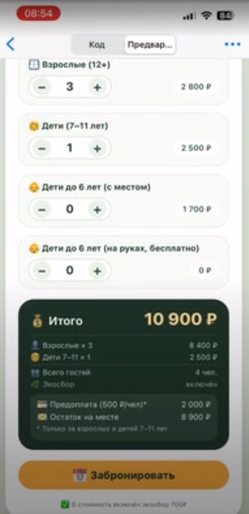 Вайбкодинг работает. Ксения Баранова