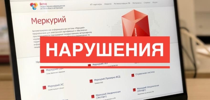 Предприятие изготовило говядину из неизвестного сырья