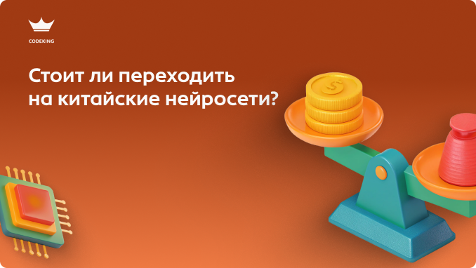 Смена лидера или временный хайп? Почему же DeepSeek-V3 стал главной угрозой для OpenAI в 2026 году и как это экономит бюджет разработчикам?