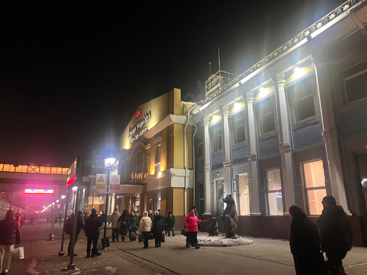 Вокзал Улан-Удэ