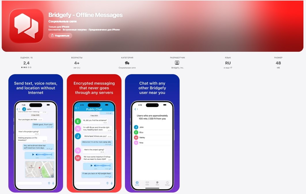    App Store