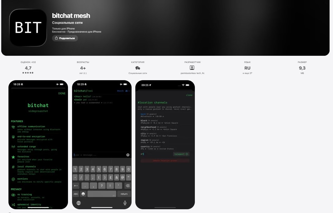    App Store