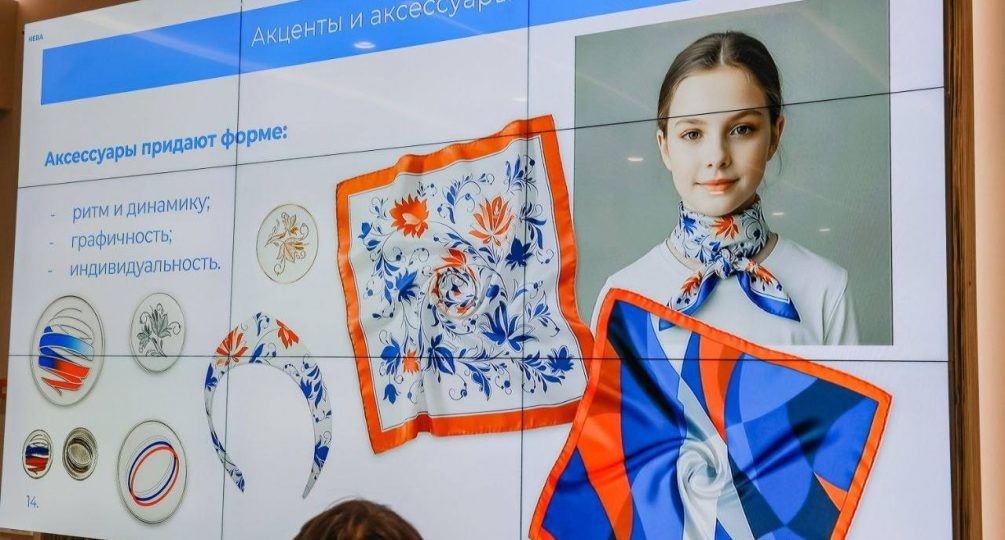 Представлена форма для олимпиадных сборных России