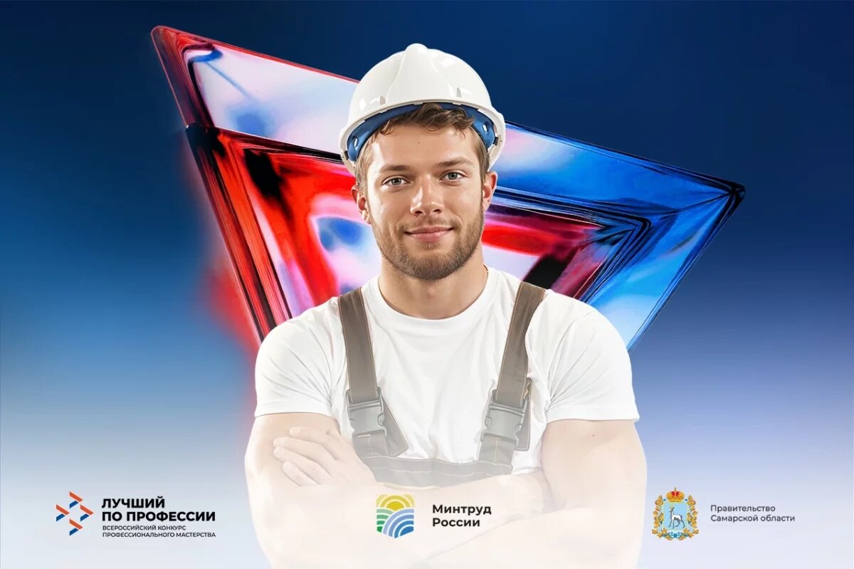    Нижегородские мастера поборются за миллион рублей в конкурсе профи