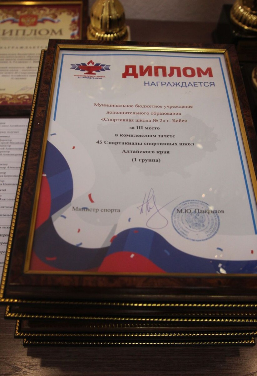    Фото: Виталий Дворянкин/"Алтайский спорт"