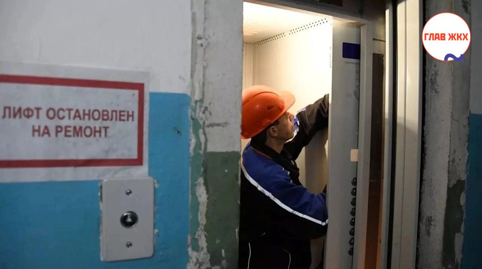 В России впервые появятся единые сроки замены лифтов в многоквартирных домах
