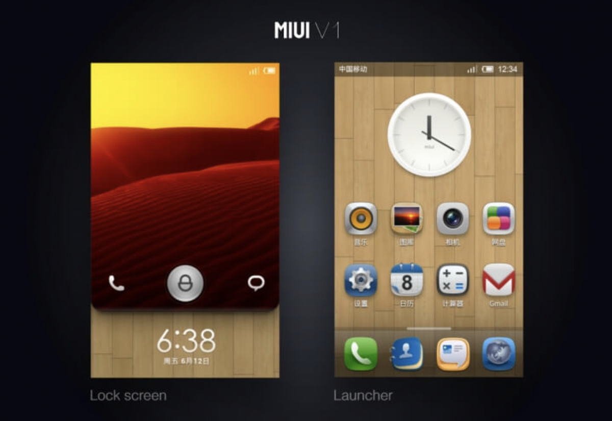    Интерфейс первой MIUI