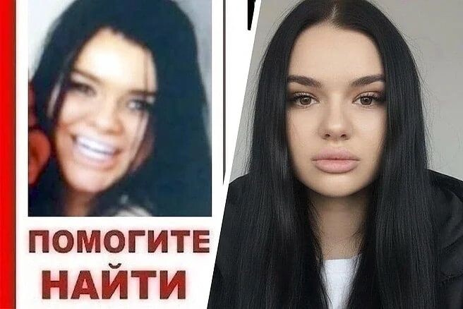     / Источник: © Соцсети