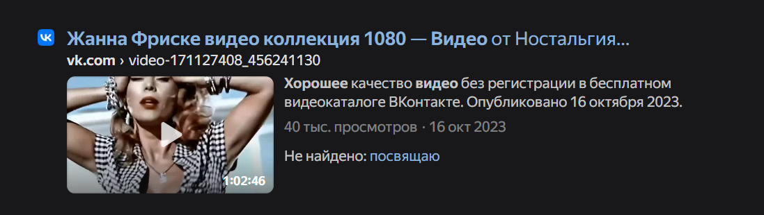 Глава группы Ностальгия позволил себе наглость скачать мою работу, и присвоить своей группе. Настоятельно рекомендую не доверять этой группе.