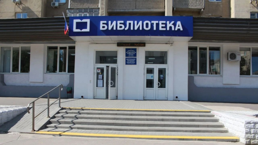    Администрация Тамбова