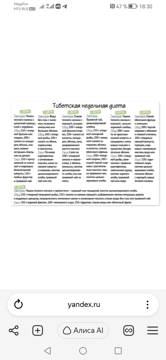 Фото из интернета для заставки.