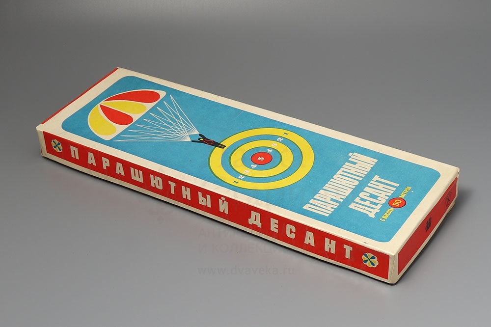 Вот она - мечта детства!  "Парашютный десант"