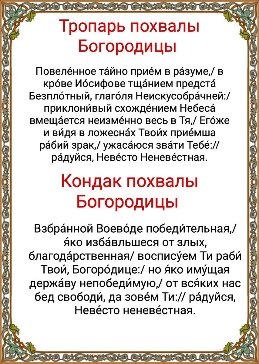 Источники: Яндекс. Картинки