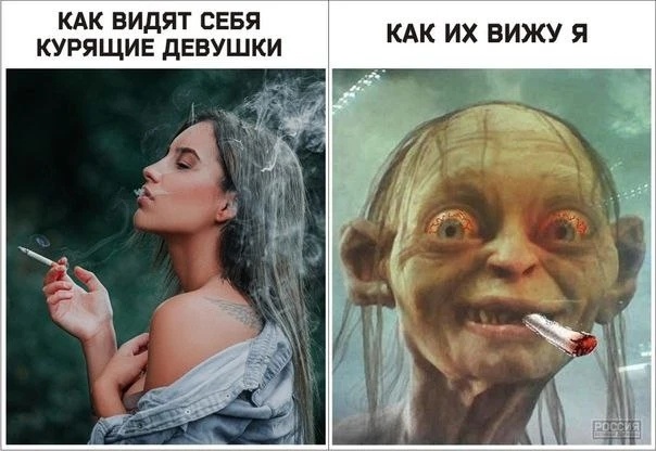 Как выглядит курильщик со стороны