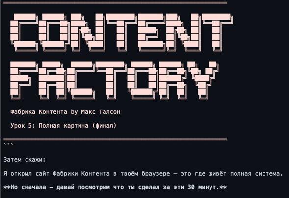 Лидмагниты уже не будут прежними